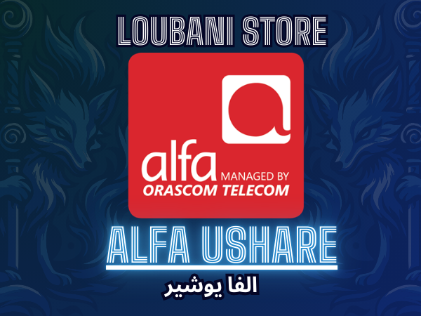 Alfa Ushare